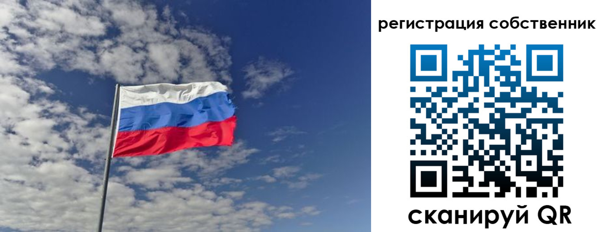прописка паспорт в Жуковке